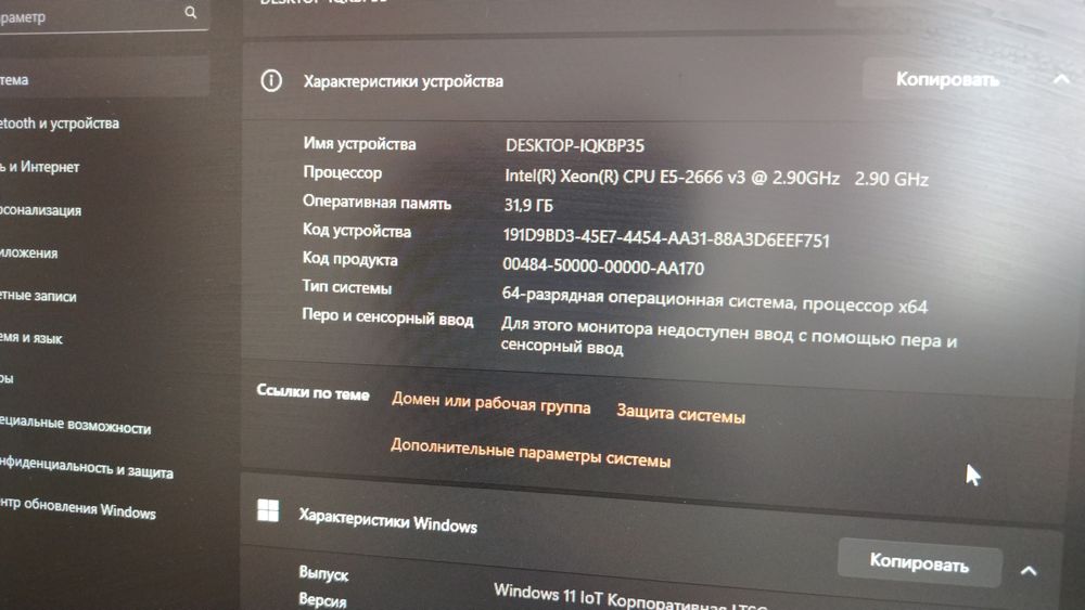 Продам компьютер