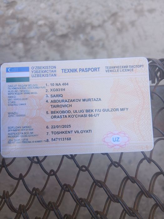 Pagurchik sotiladi