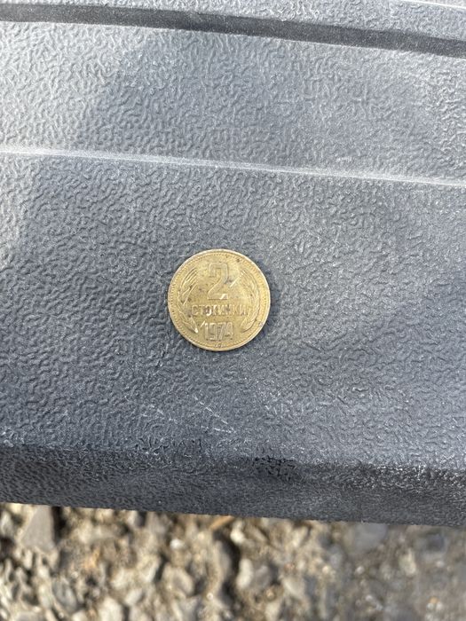 Продавам 2 стотинки от 1974 антична