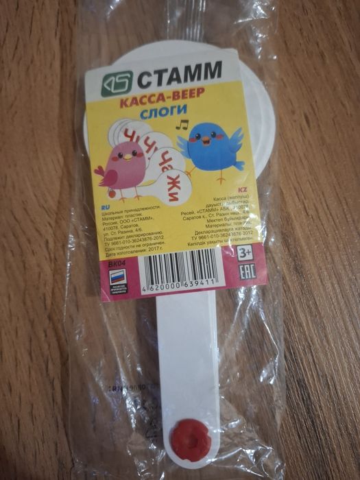 Набор для 1 классника