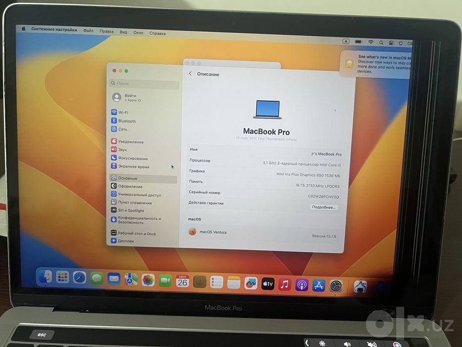 Macbook Pro 2017