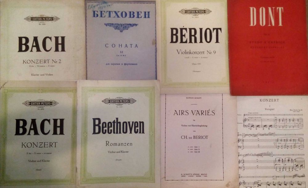 Музикална литература - школи и произведения за цигулка, китара, арфа