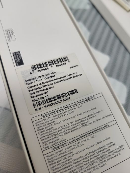 Смарт часы samsung