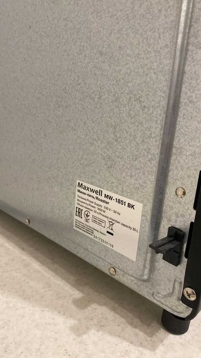 Мини печь Maxwell MW - 1851