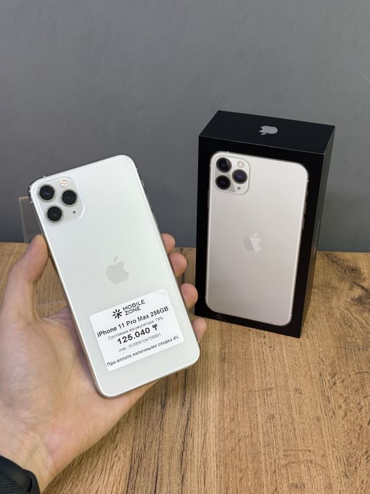 Iphone 11 Pro Max 256 GB | Mobile Zone