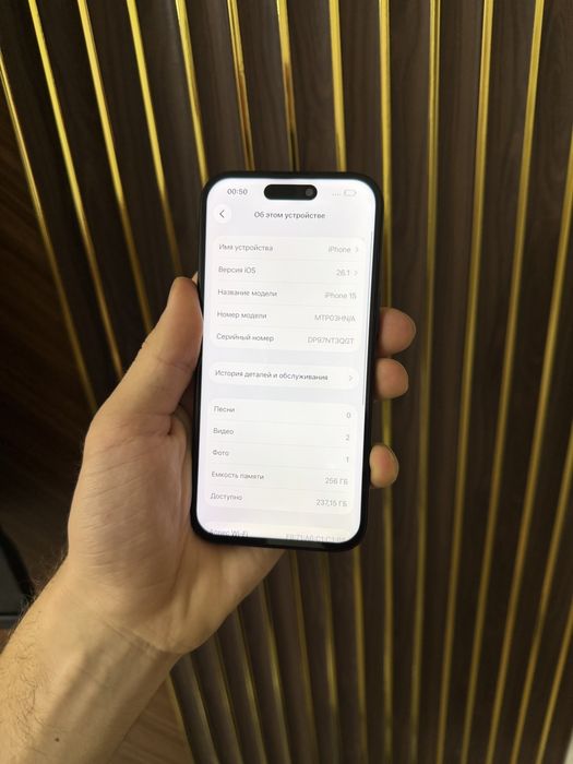 Iphone 15 256 Айфон 15 256