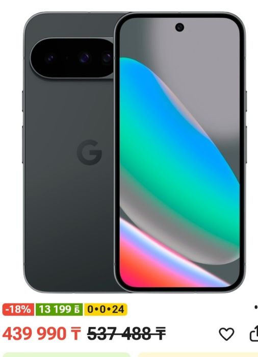 Продам Pixel 10 256gb