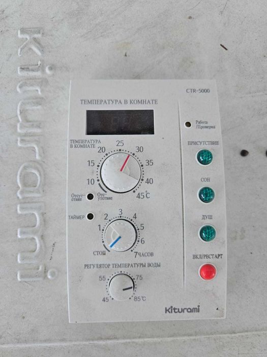 Дизельный котел Kiturami TURBO - 17R