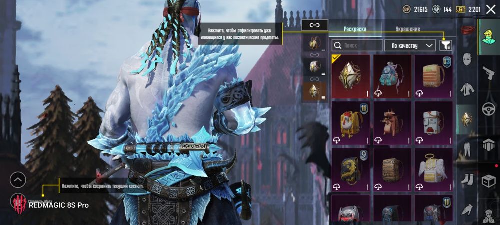 Продам аккаунт PUBG