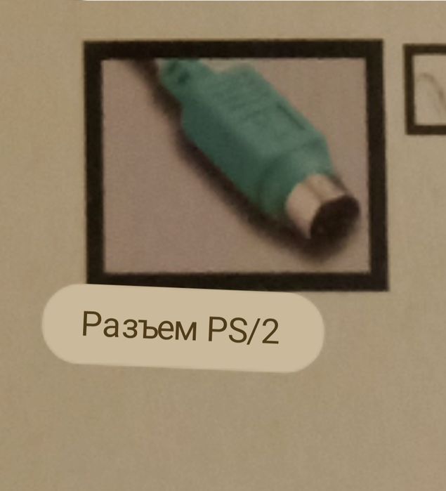 Продам мышь для компьютера