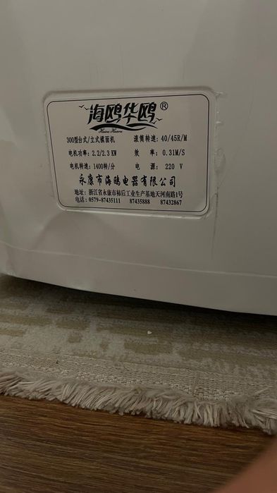 Тестораскатка тестораскаточная машина для теста