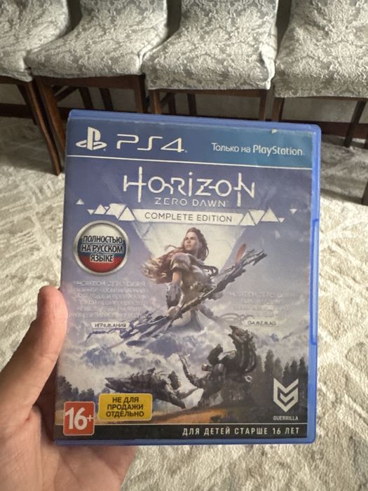 Продается диск Horizon