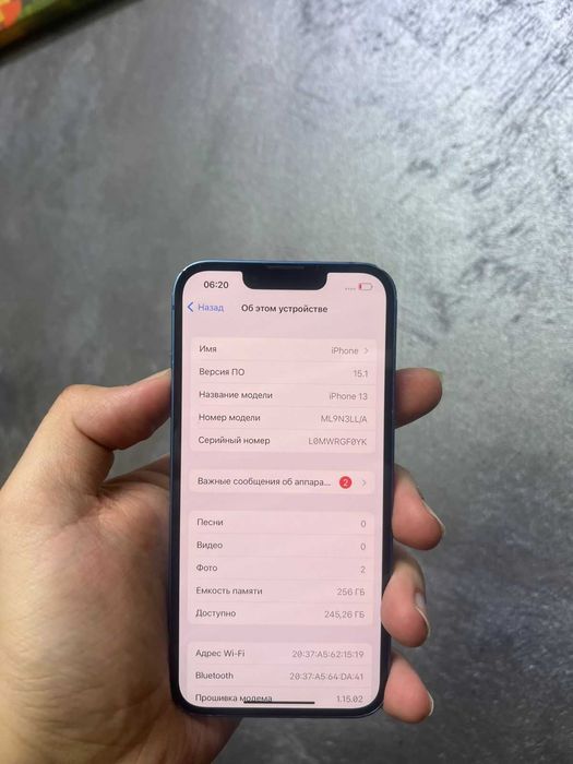 Айфон 13 256гб iPHONE 13 256GB