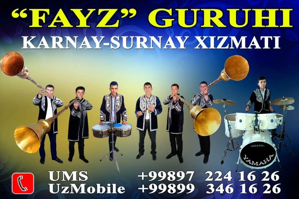 Карнай-Сурнай " Файз " Гурухи Гулистон Шахар