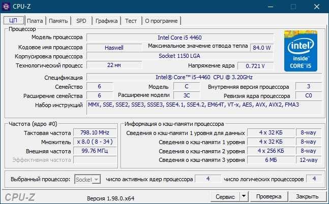 Системный блок Socket 1150 LGA, Процессор, ПК