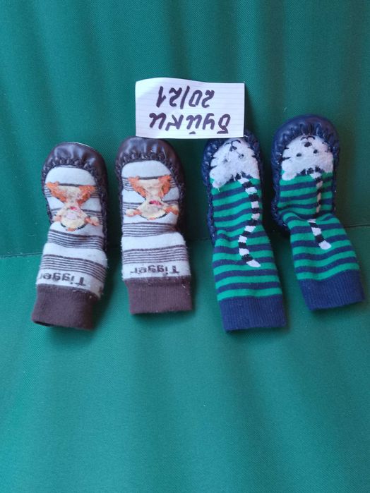 Детски буйки, използвани, но запазени