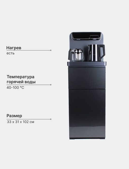 Кулер Aiwa Б8 модель с компрессором