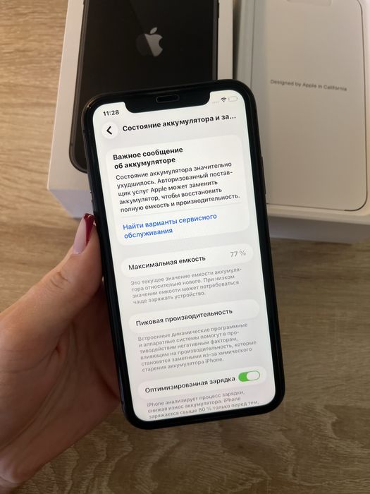 IPhone 11, 128 gb, 77%