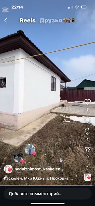 Продам дом срочно