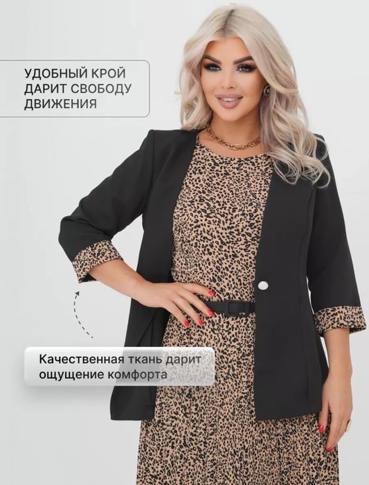 Женский костюм новый