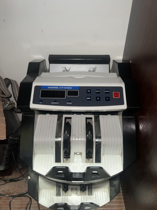 Pul sanaydigan aparat DORS