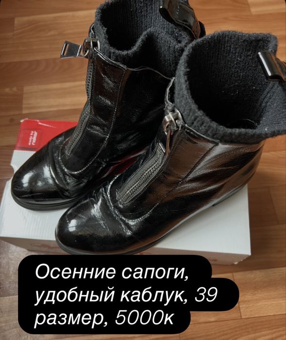 Мода и стиль Обувь