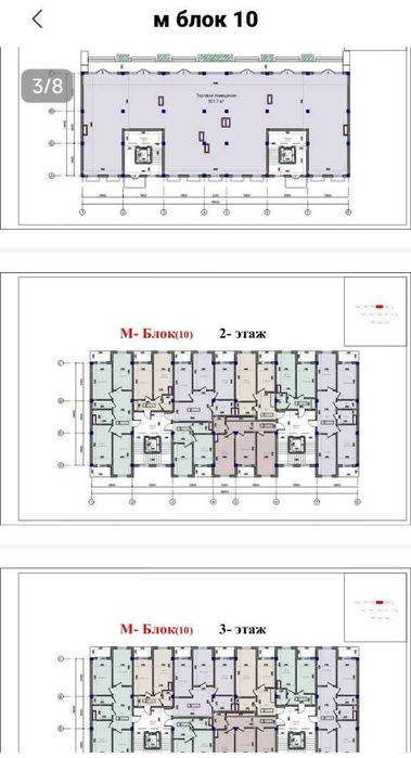 Продается две однокомнатные квартиры в новостройке Дурмон Сарой