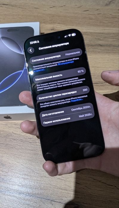 Iphone 16 pro продам