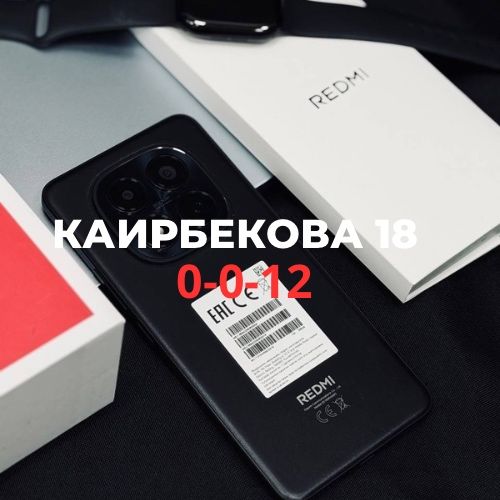 Redmi Note 15 pro (256gb) | BaiTime