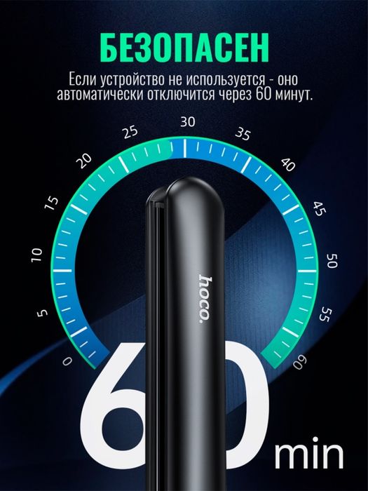 Выпрямитель для волос Hoco HP40 EU DYSON ( original )