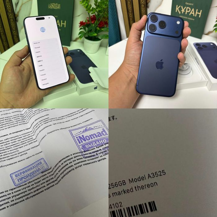 Продажа Айфон супер Цена