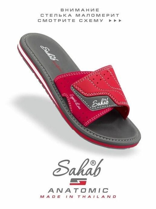 Cania Tapichka Thailand Orgenal