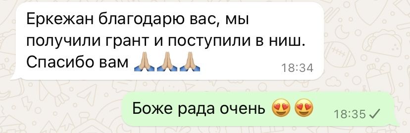 Репетитор по математике