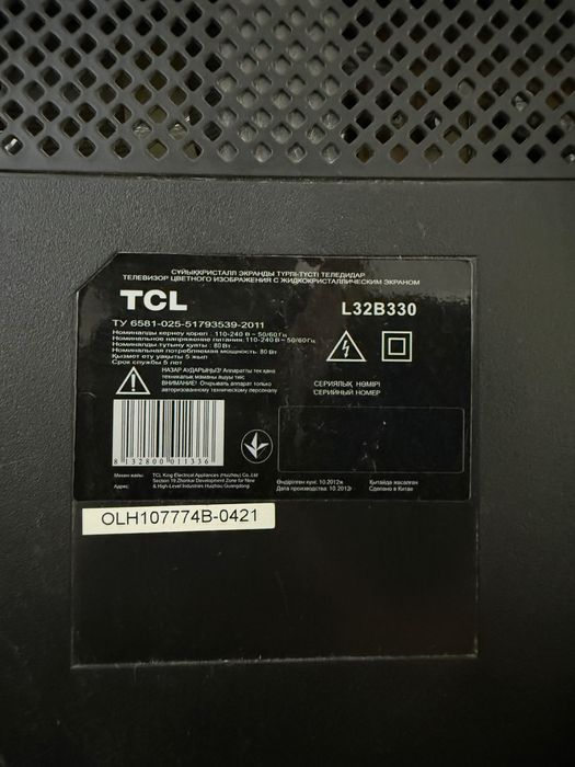 Продам телевизор