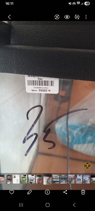 Аквариум сатылады 35литр