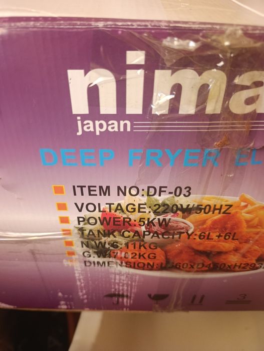 Продам фритюрницу