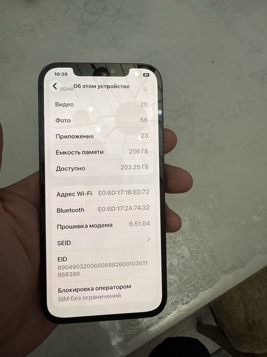 Iphone 12 PRO MAX 256 Гб