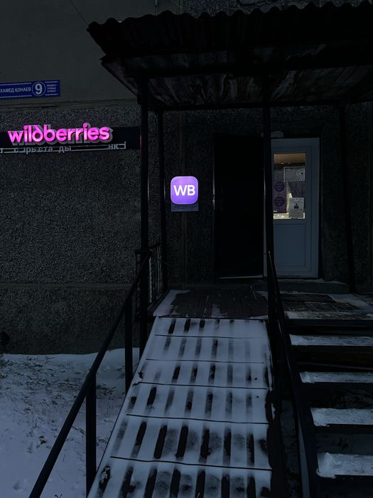 Продам помешение