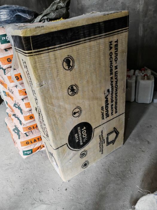 Продаю стекловату, стройматериалы для ремонта