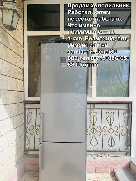 Без претензий и без гарантии