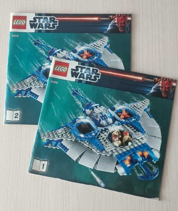LEGO Gungan Sub Звёздные Войны