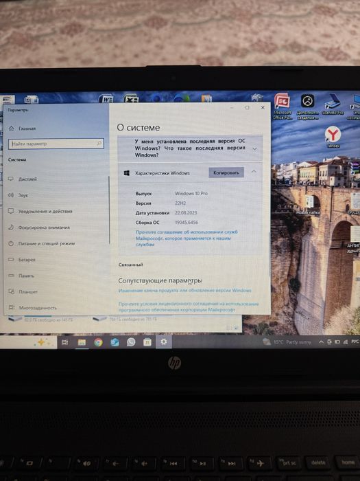 ноутбук для работы