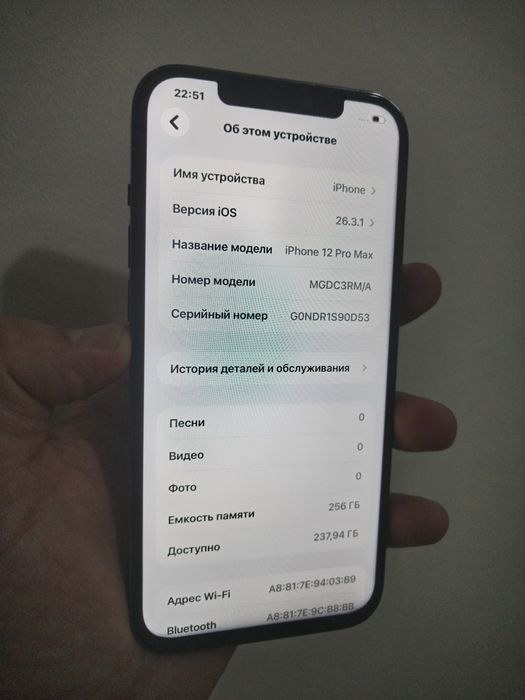 Айфон 12про макс/256g телефон