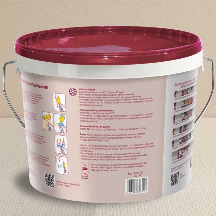 Готовый к применению клей Wellton 10 кг для стеклохолста