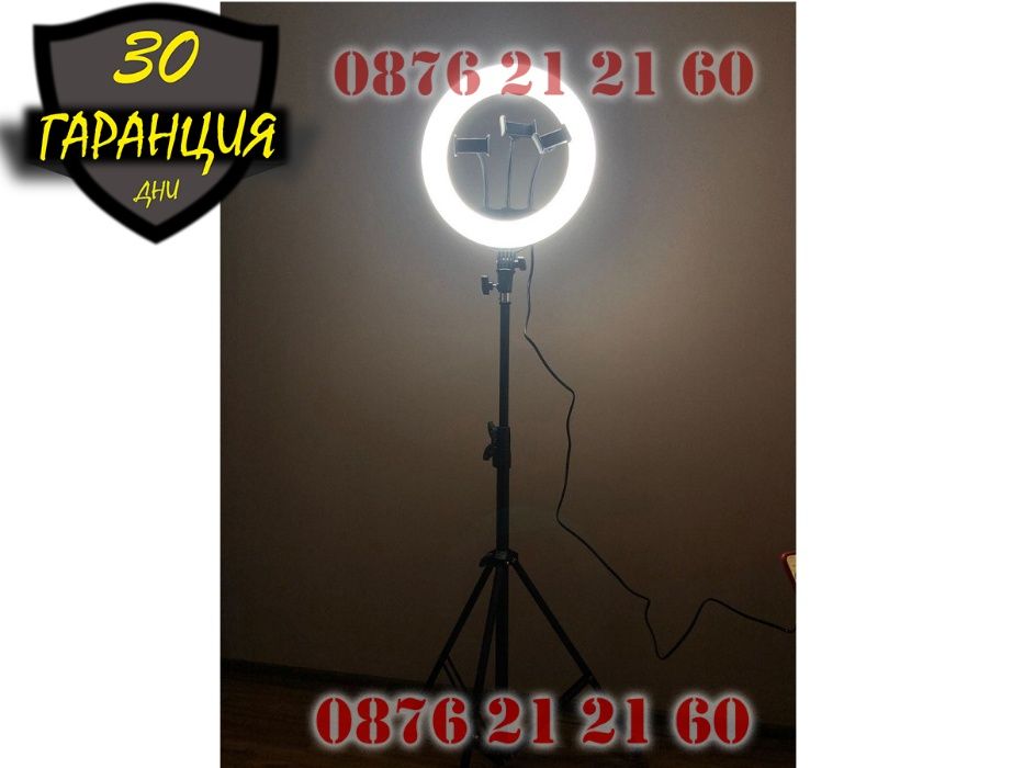 LED Ring Light Рингова Лампа Осветление ЛЕД Ринг Стойка 210см 14 21