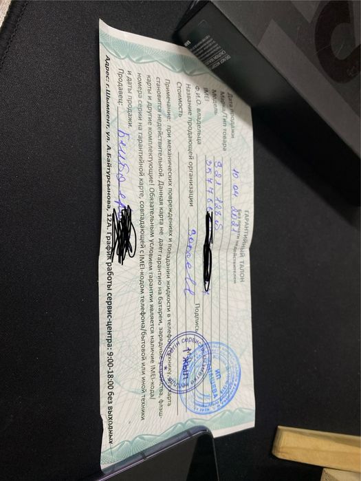 Samsung Galaxy S21, 128 gb