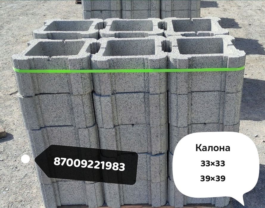 Сплитирние блок Жибек жолы