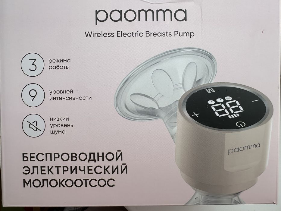 Молокоотсос электрический