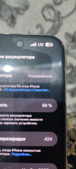 iPhone 15 pro max 89 yomkst 256