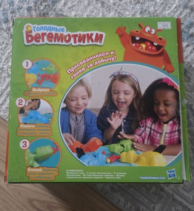 Настольные игры для детей